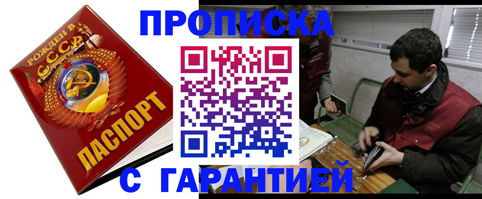 регистрация для школы в Чулыме